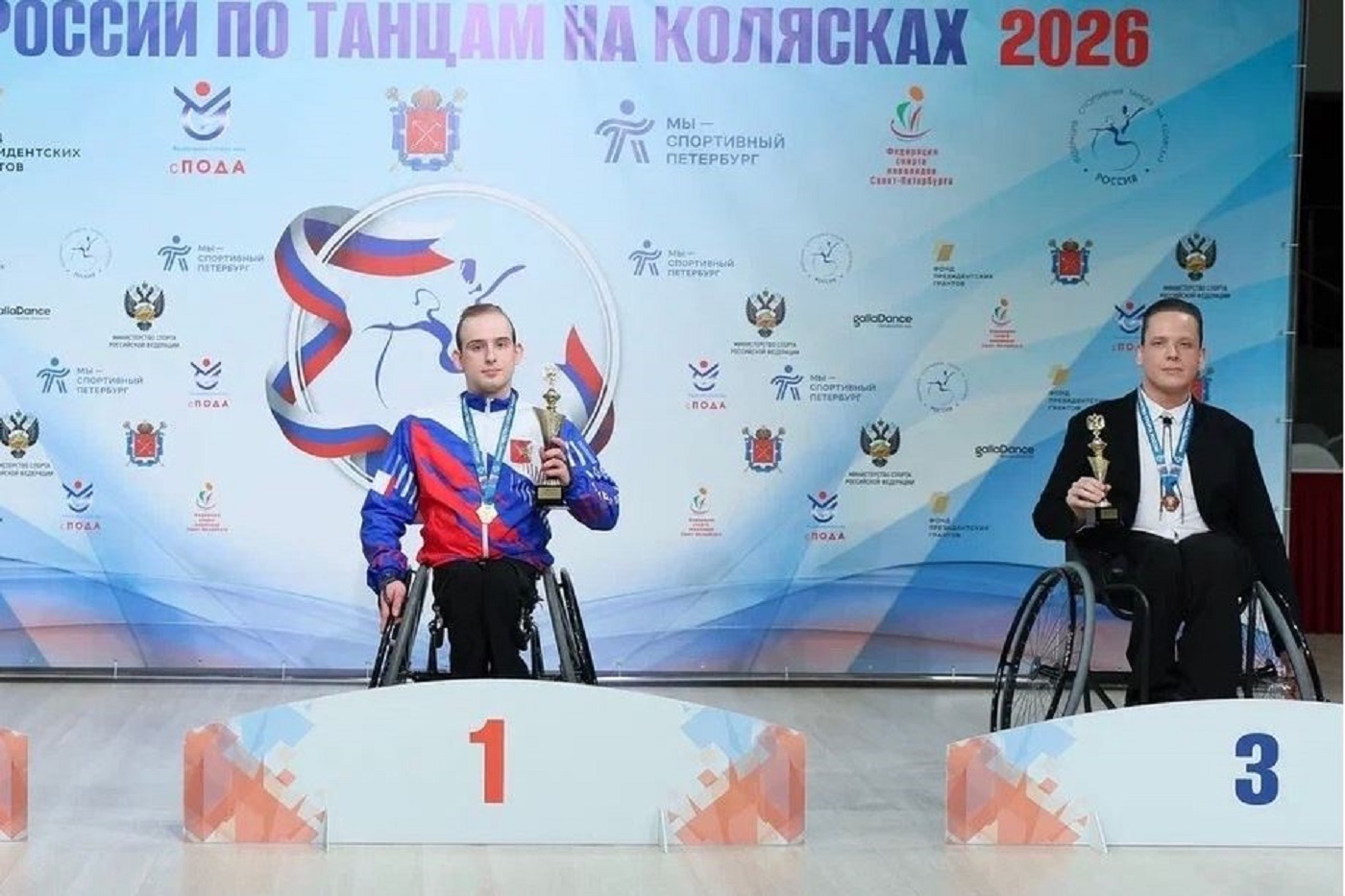 Три золота вологодские спортсмены на Кубке России по танцам на колясках