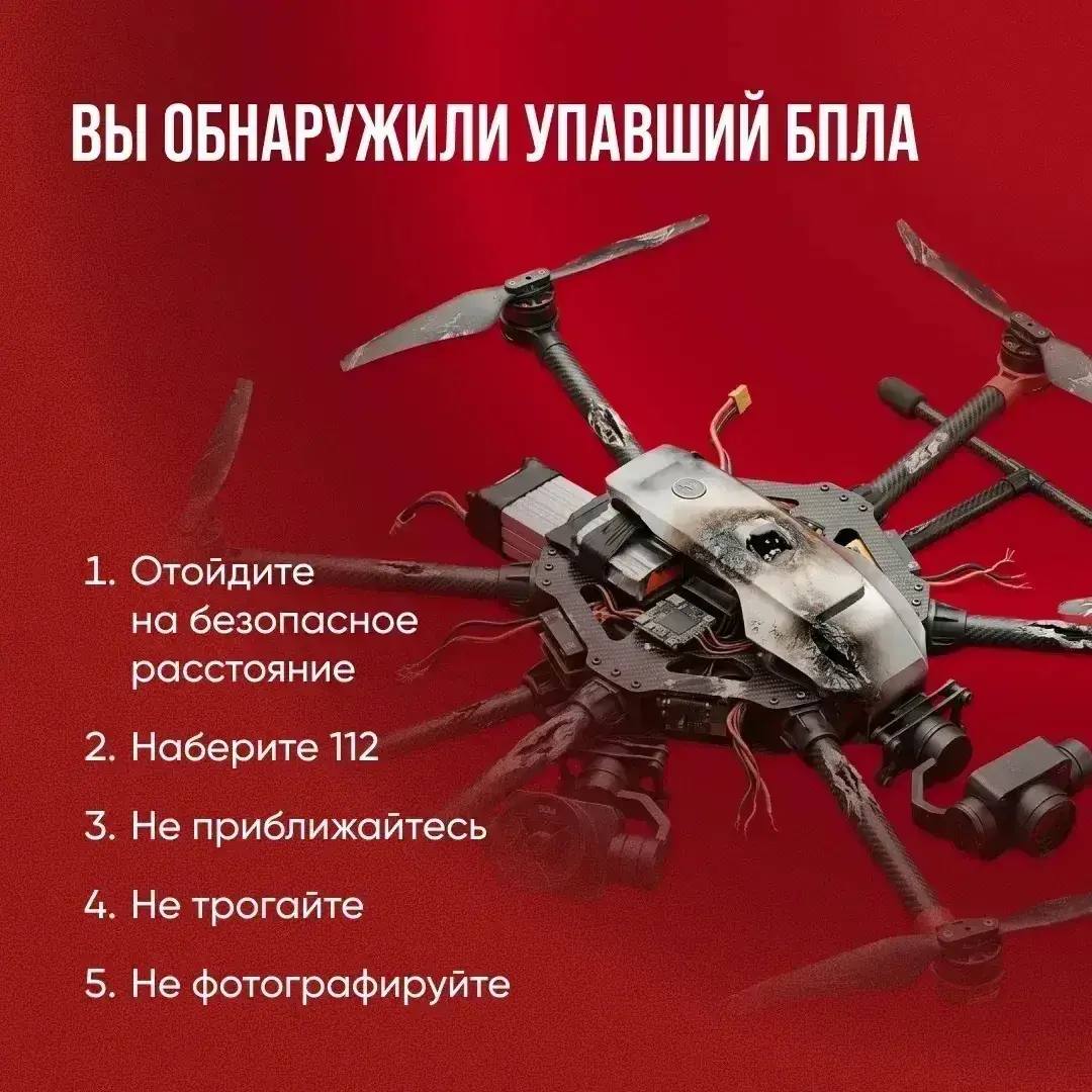 Три беспилотника уничтожены на подлете к Череповцу