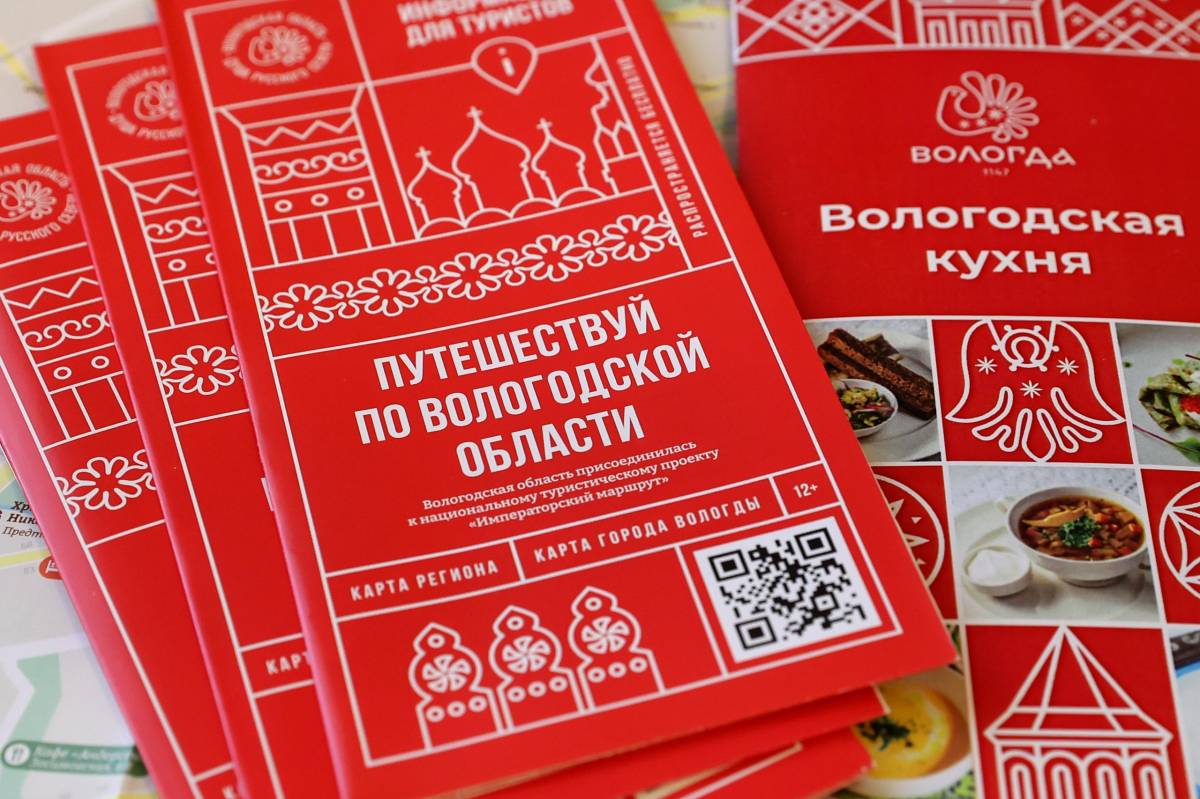 Вологодчина собрала сотню событий в годовой туркалендарь: от фолк-фестиваля до дня рождения Деда Мороза