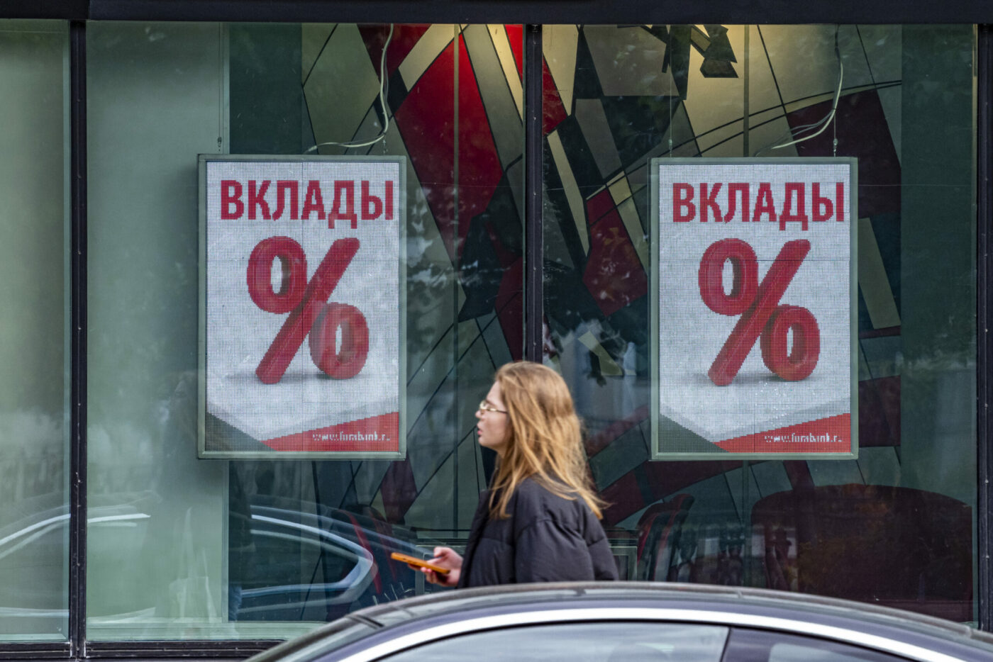 Слухи про заморозку вкладов сыграли свою роль? В России обнулился приток “новых денег” на вклады
