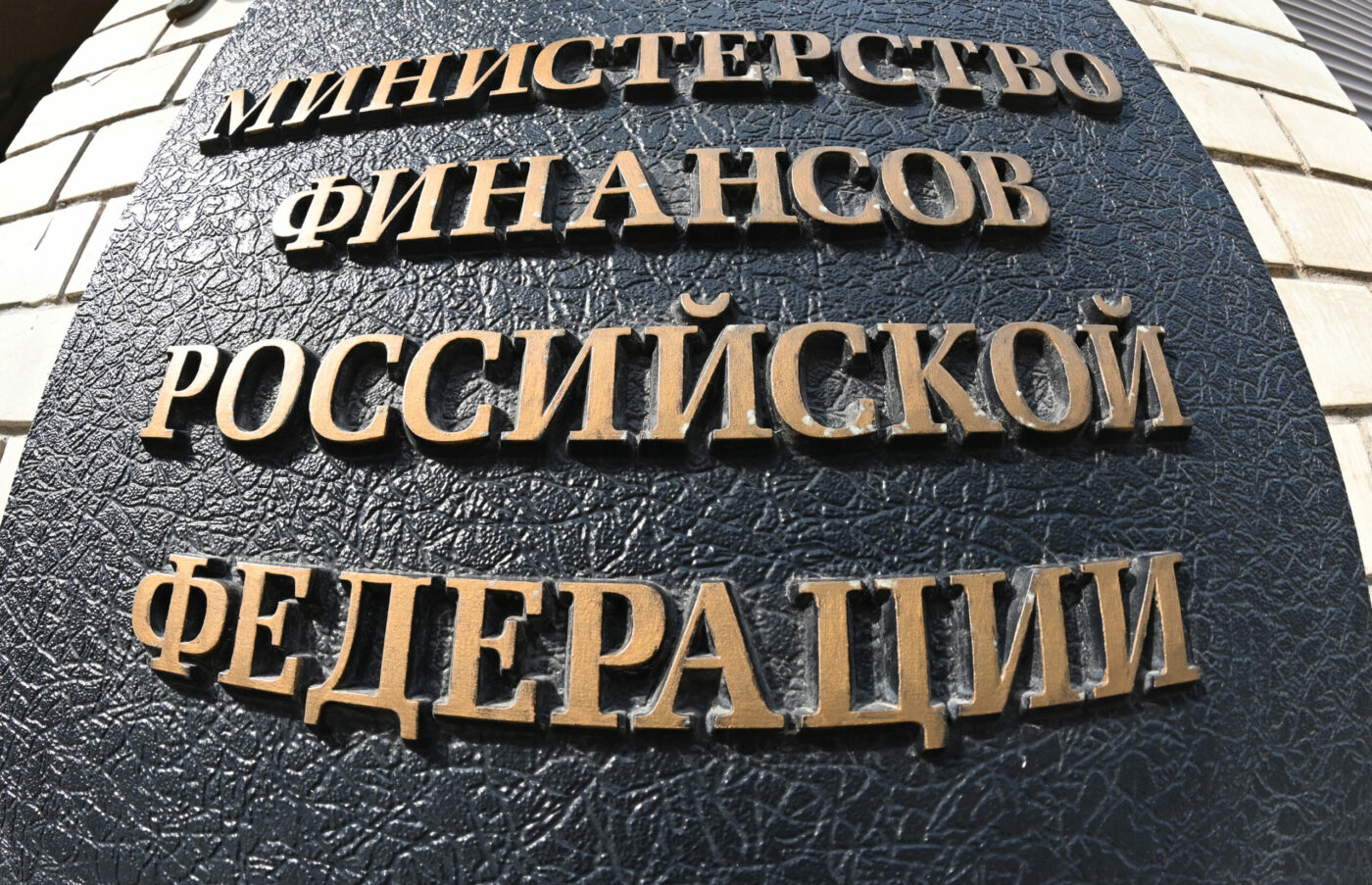 Дефицит бюджета бьет рекорды. Что будет с российской экономикой?