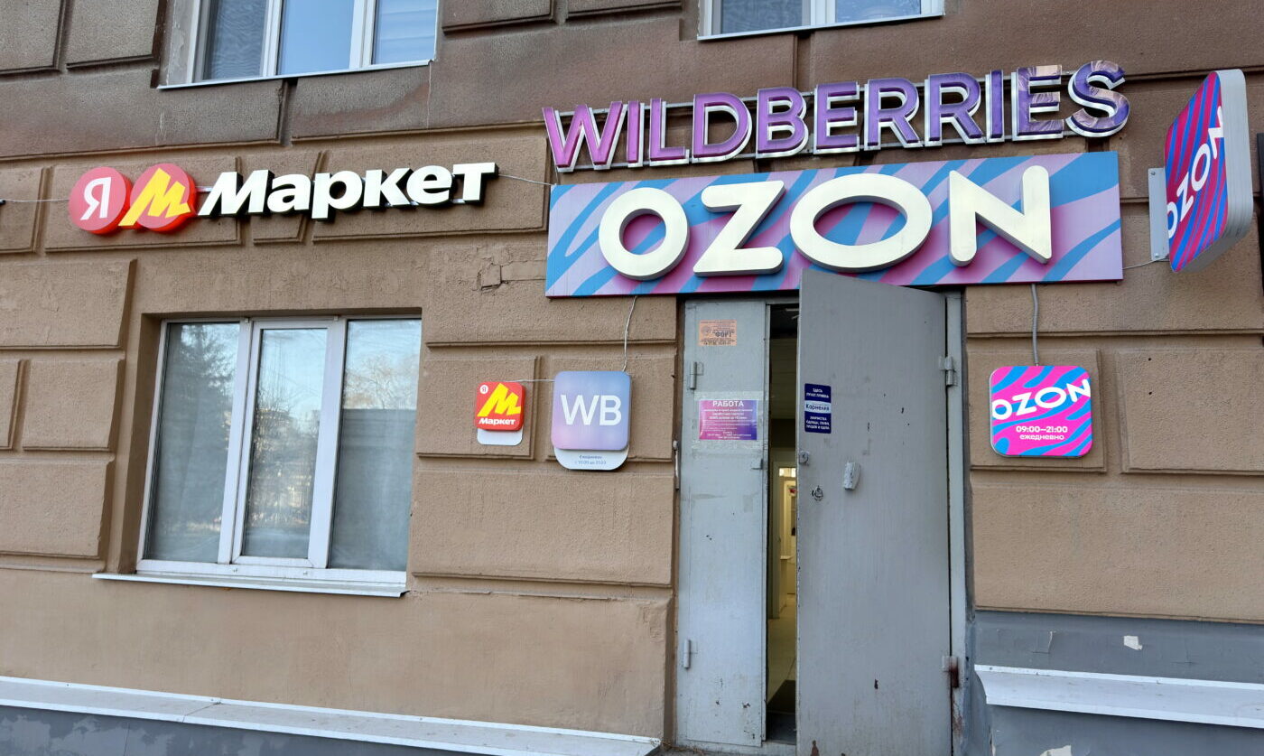 Новые правила решения споров между продавцами и владельцами ПВЗ и маркетплейсами. Кто выиграет, а кто проиграет?