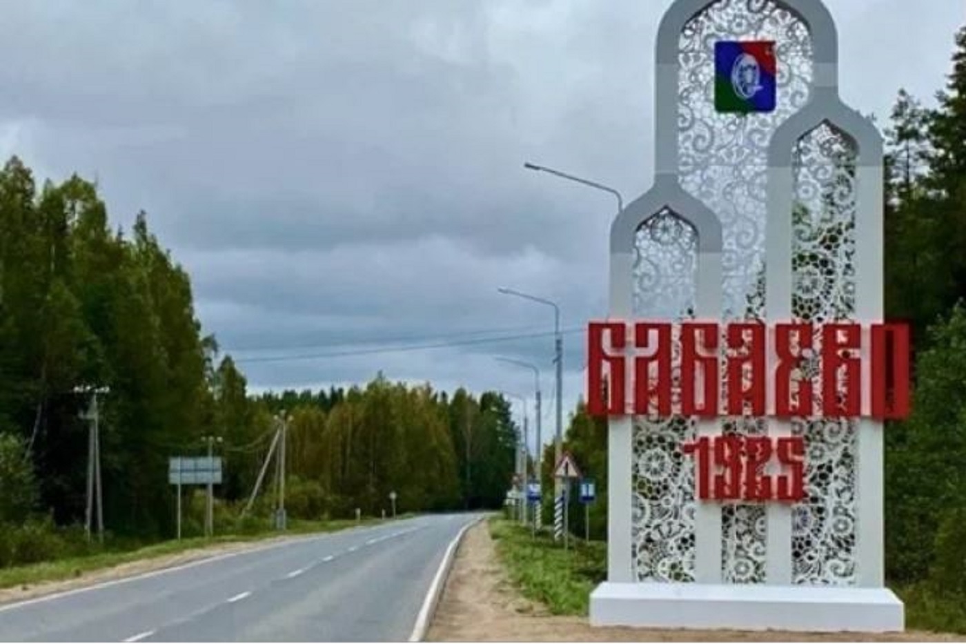 Главу Бабаевского округа подозревают в нарушении жилищных прав участника СВО