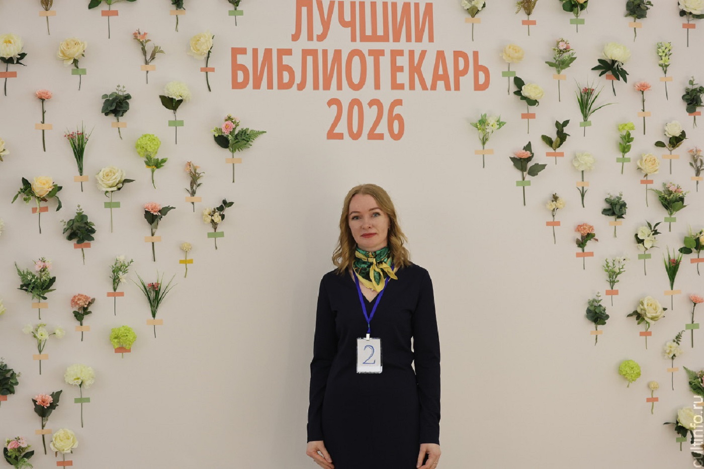 В Вологодской области выбрали лучшего библиотекаря
