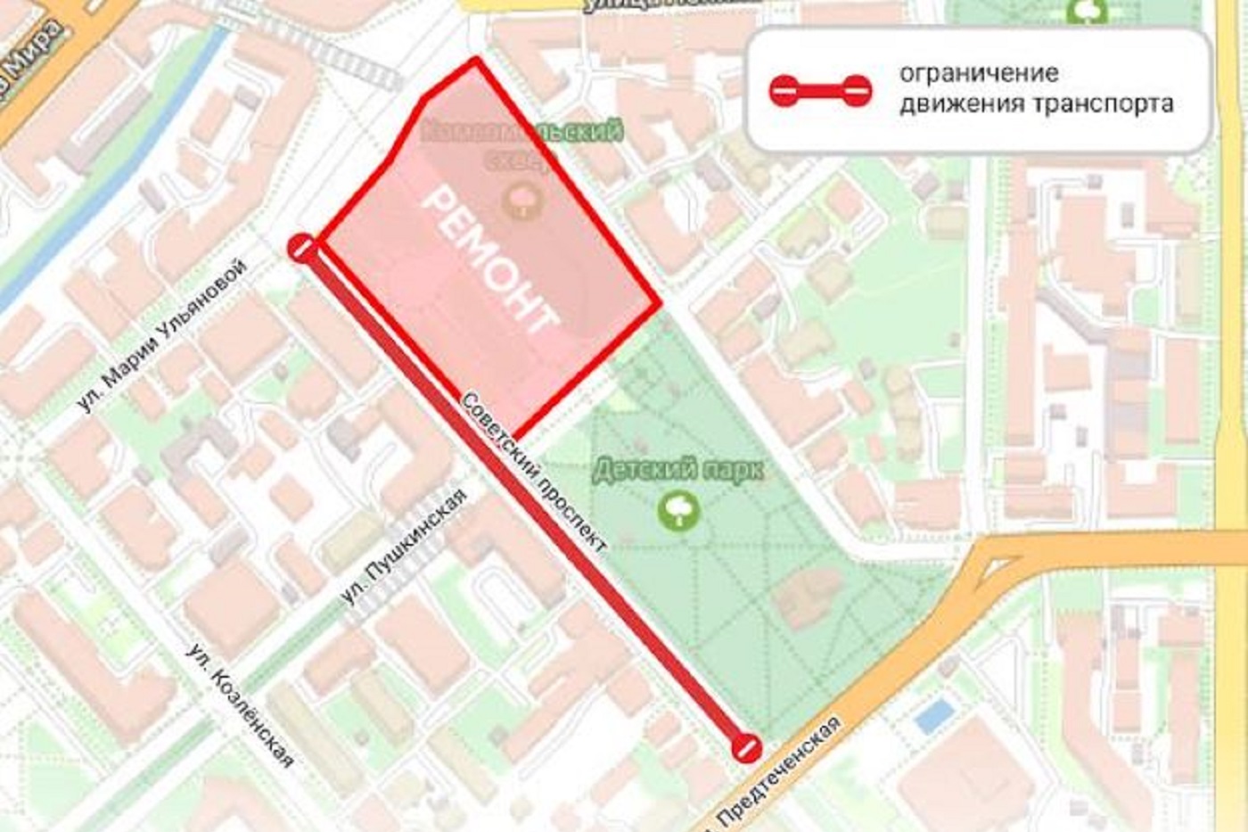 800 метров Советского проспекта закроют на три месяца