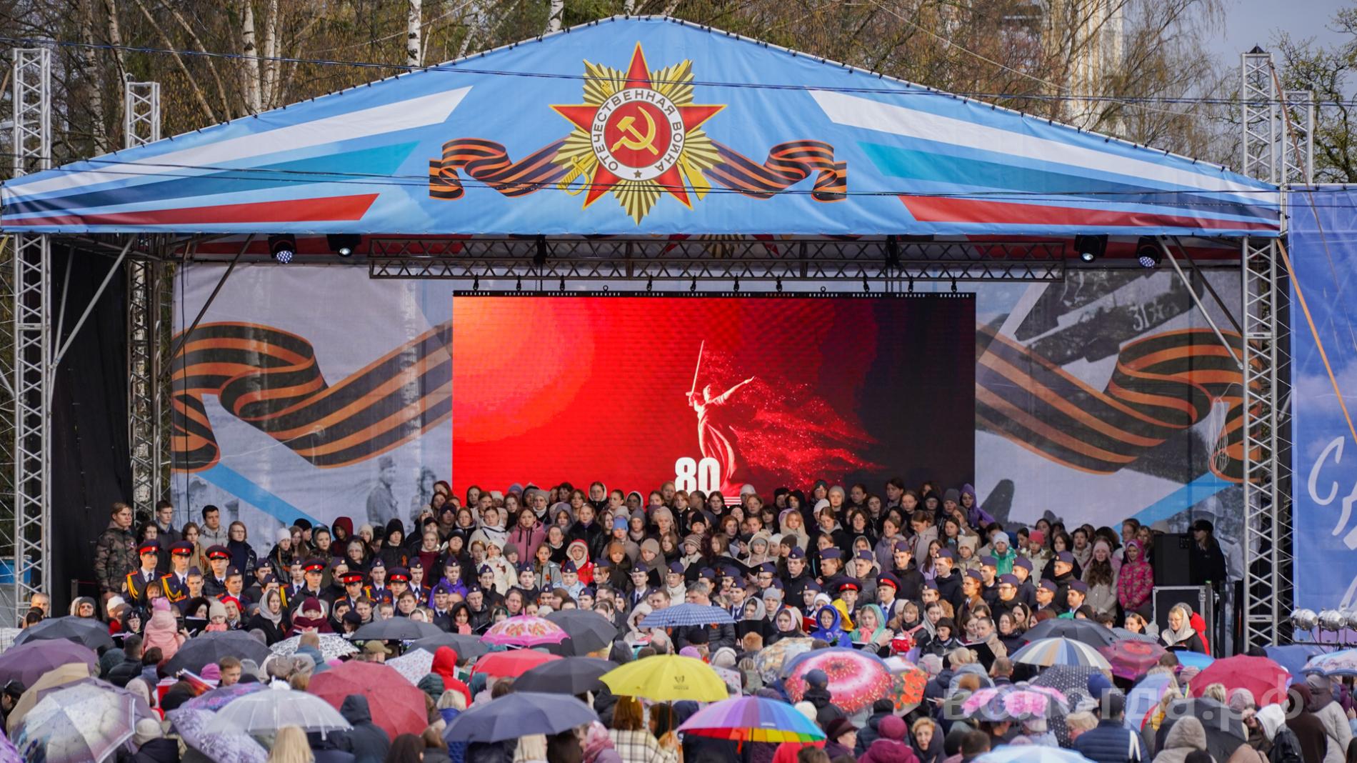 В Вологде на Кремлёвской площади пройдёт хоровая акция «Одна на всех Победа»