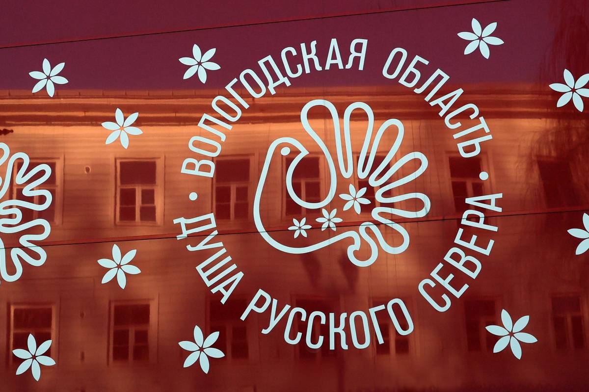 Вологодчина заработала 47 млн рублей на туристическом сборе за год