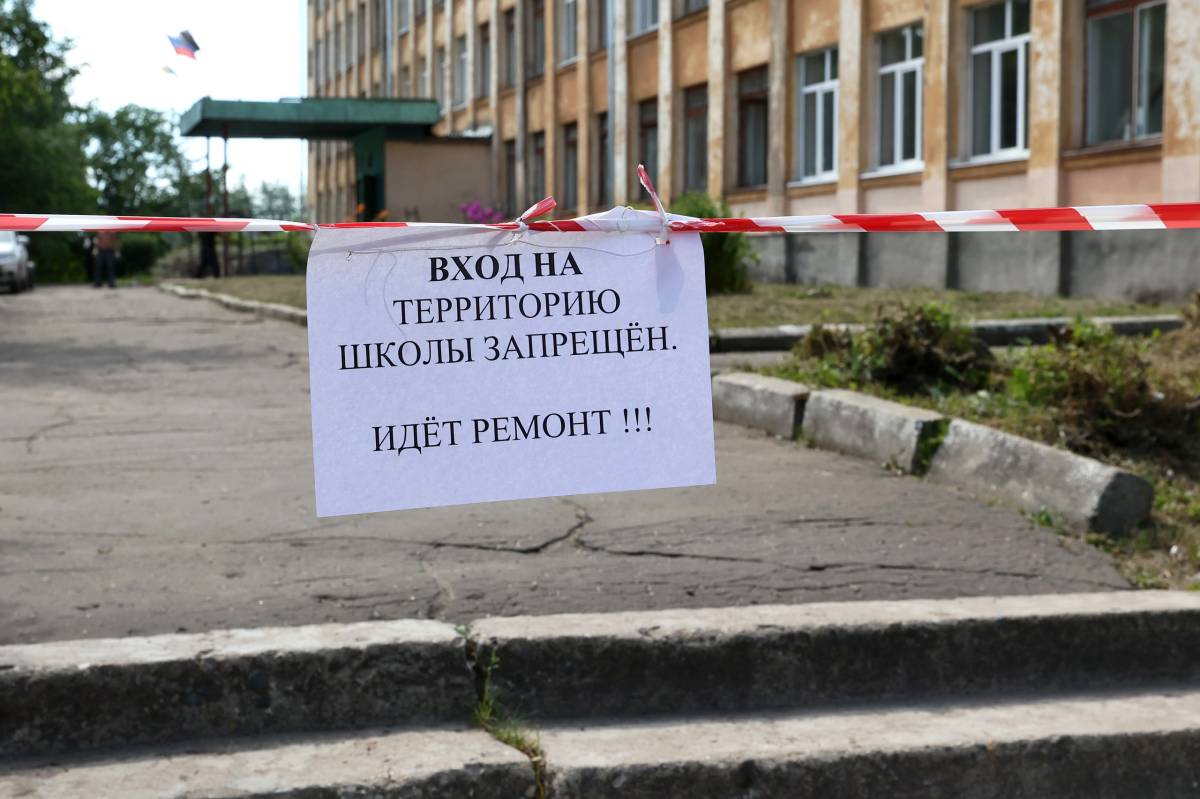 Аналитический модуль поможет контролировать ремонт школ и детсадов на Вологодчине