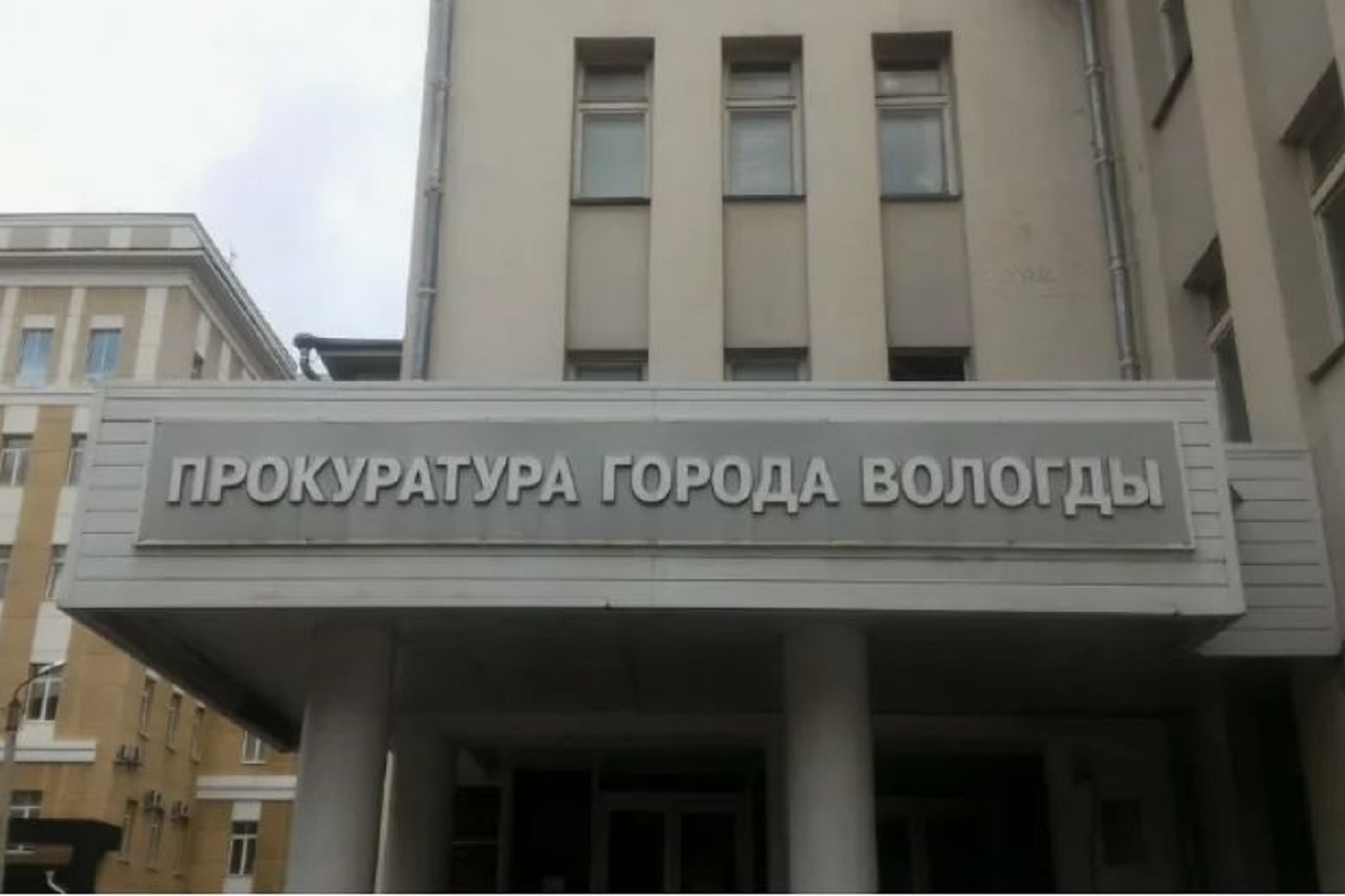 Вологжане получили сроки за жульничество с недвижимостью в Москве и Санкт-Петербурге