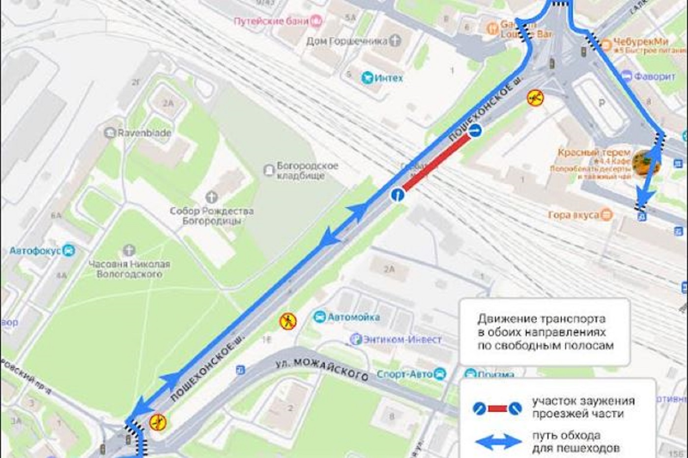 На Пошехонском мосту Вологды вводят ограничения движения