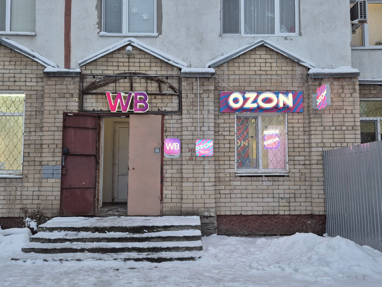 OZON и Wildberries погубит жадность. С маркетплейсов зафиксирован отток продавцов из-за высокой комиссии