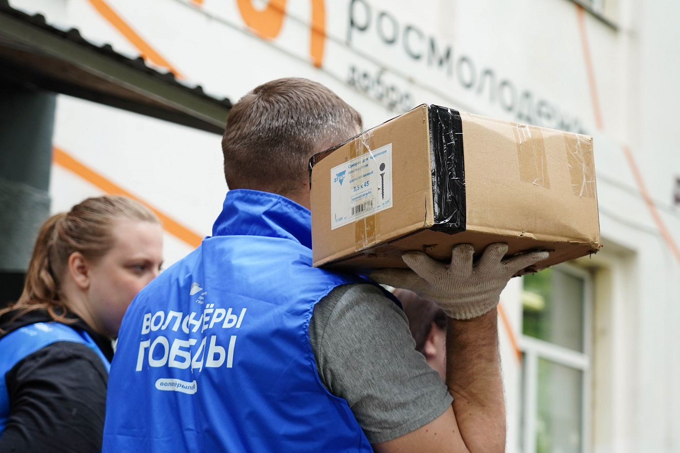 Из Вологды в зону СВО направлена партия гуманитарной помощи