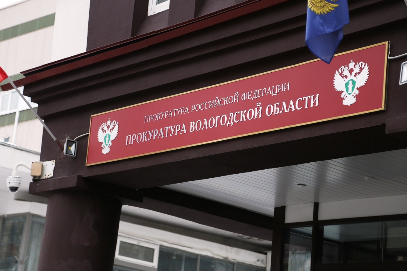 Вологжанка передала мошенникам золотых украшений почти на 40 млн рублей