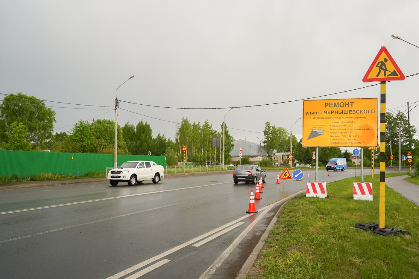 Улицу Чернышевского не будут полностью перекрывать на время ремонта