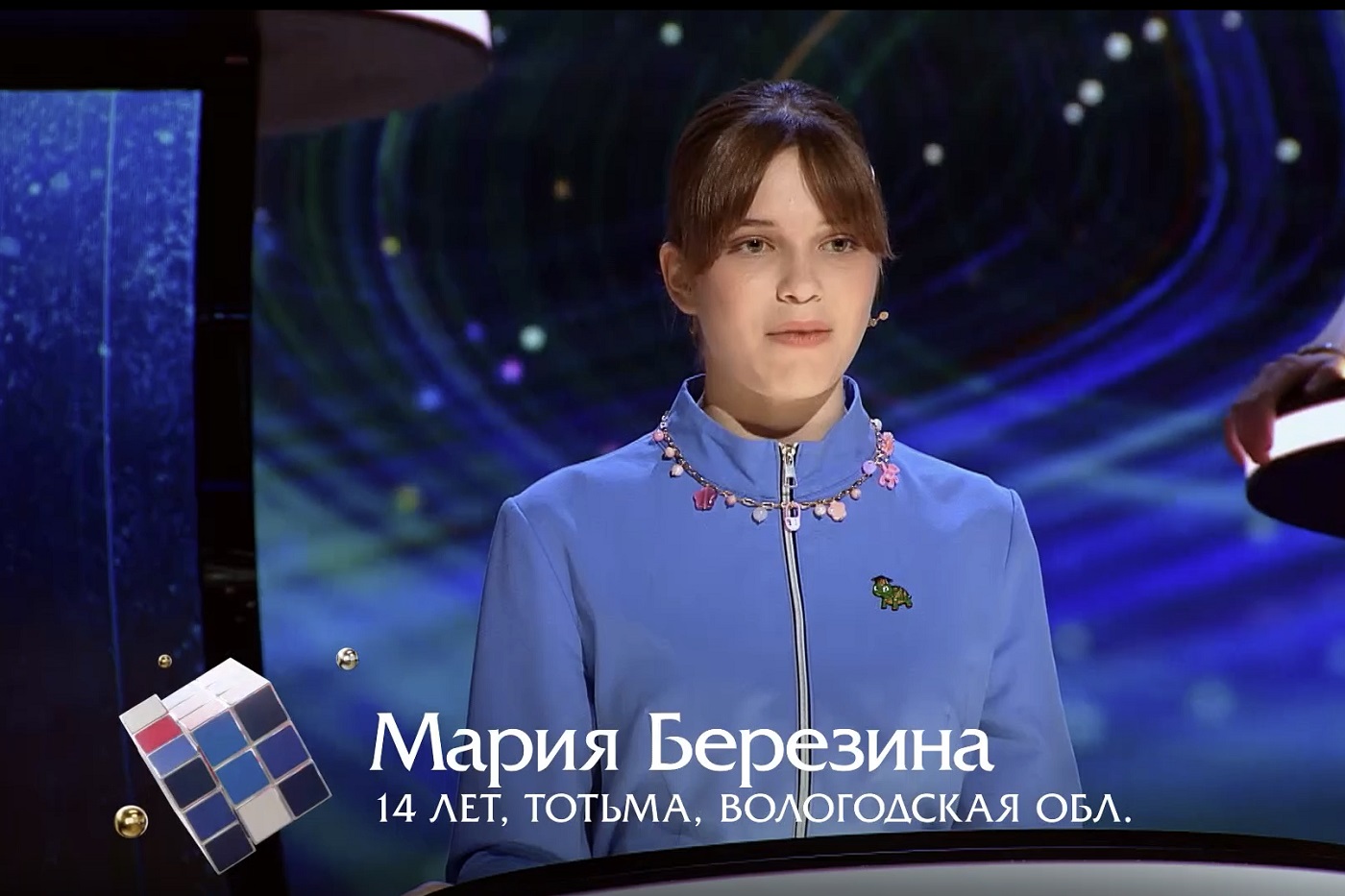 Школьница из Тотьмы поборется за звание «Умнее всех» на телеканале «Пятница»