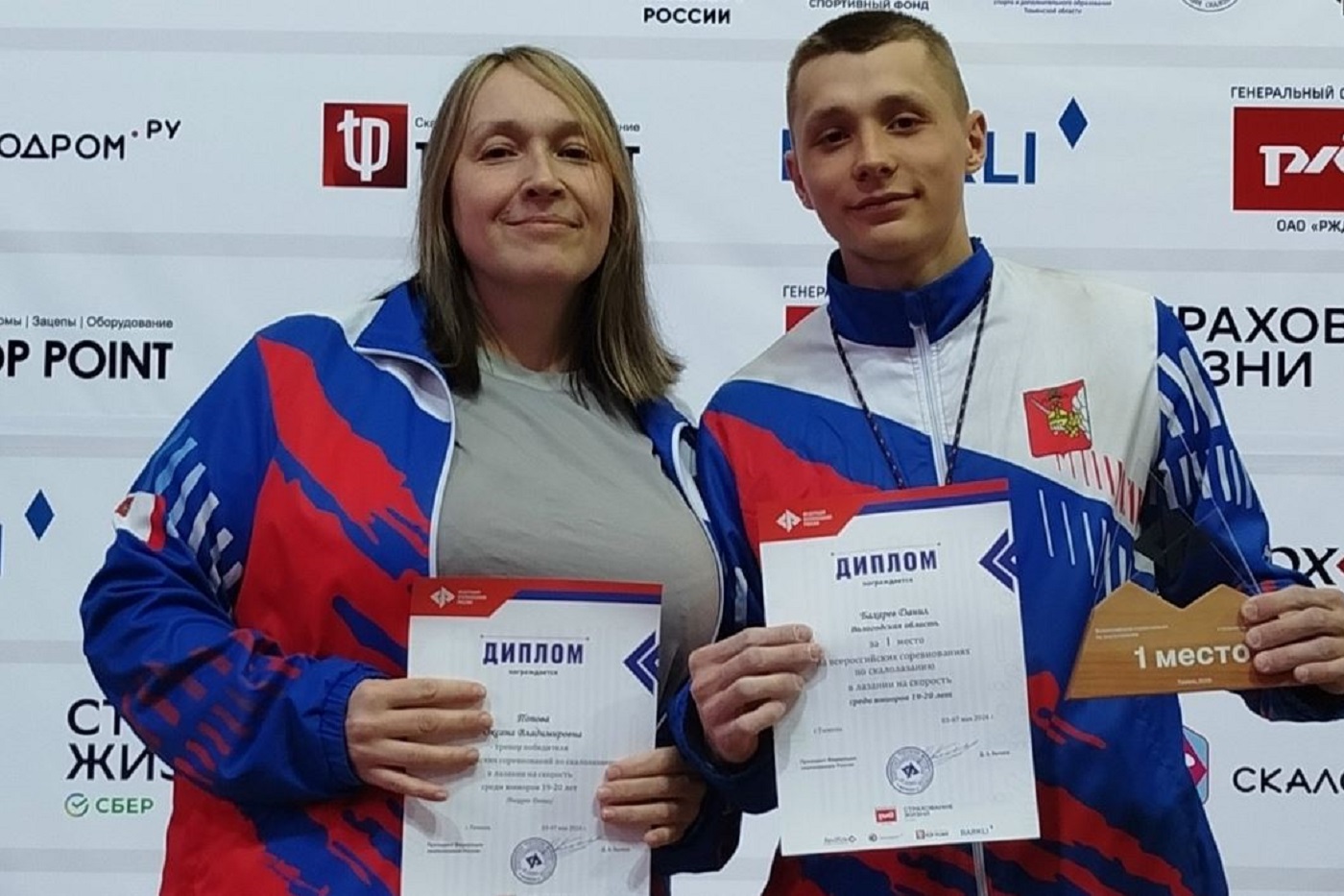 Череповецкий спортсмен взял золото Всероссийского турнира по скалолазанию