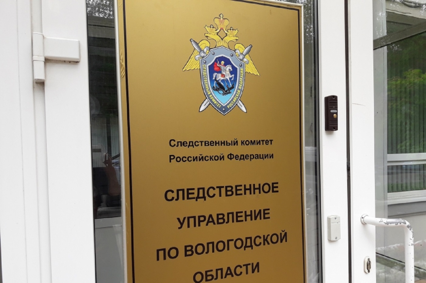 Житель Чагодощенского округа похитил бывшую сожительницу
