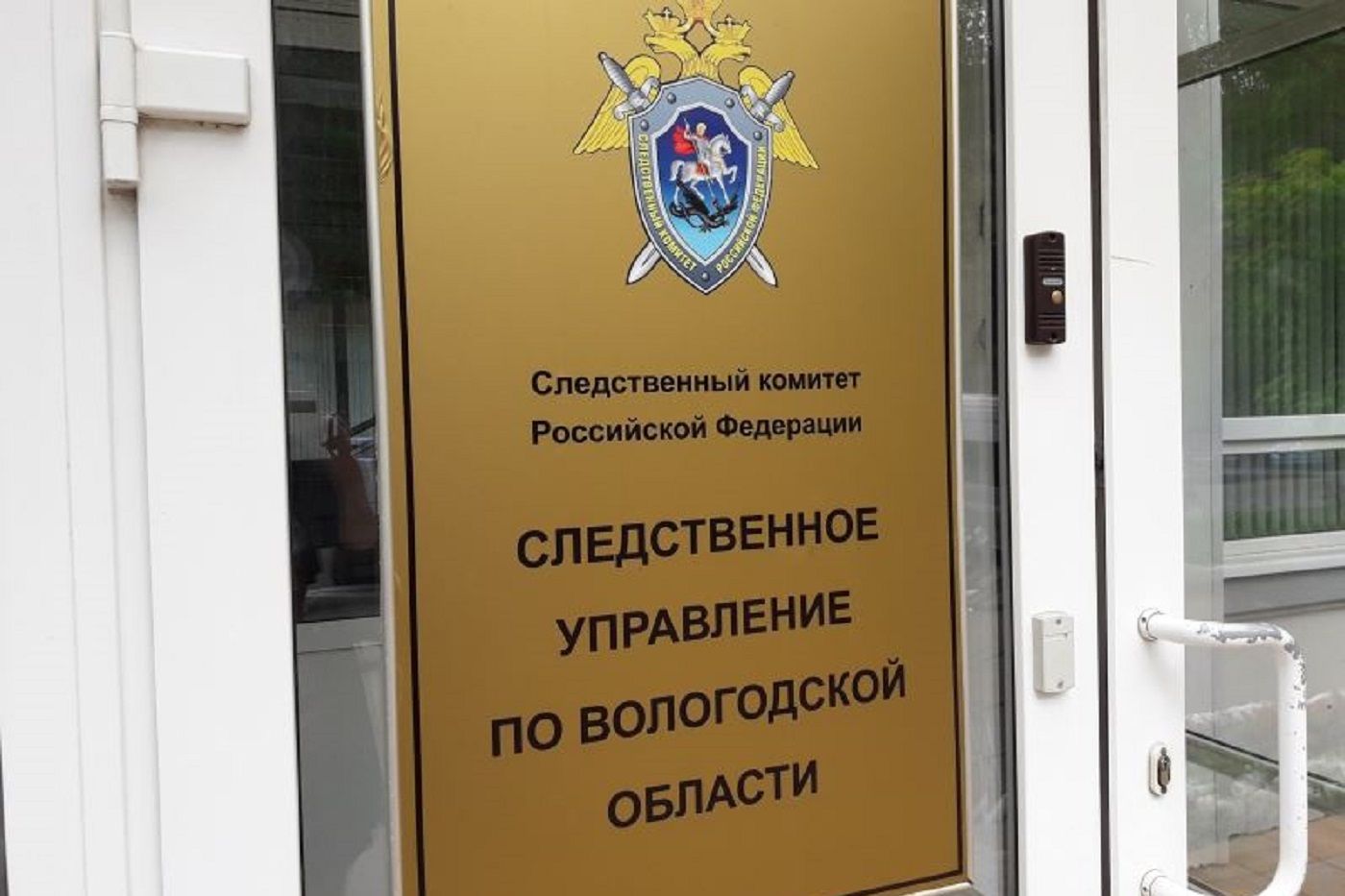 Директора вологодской школы обвиняют в мошенничестве