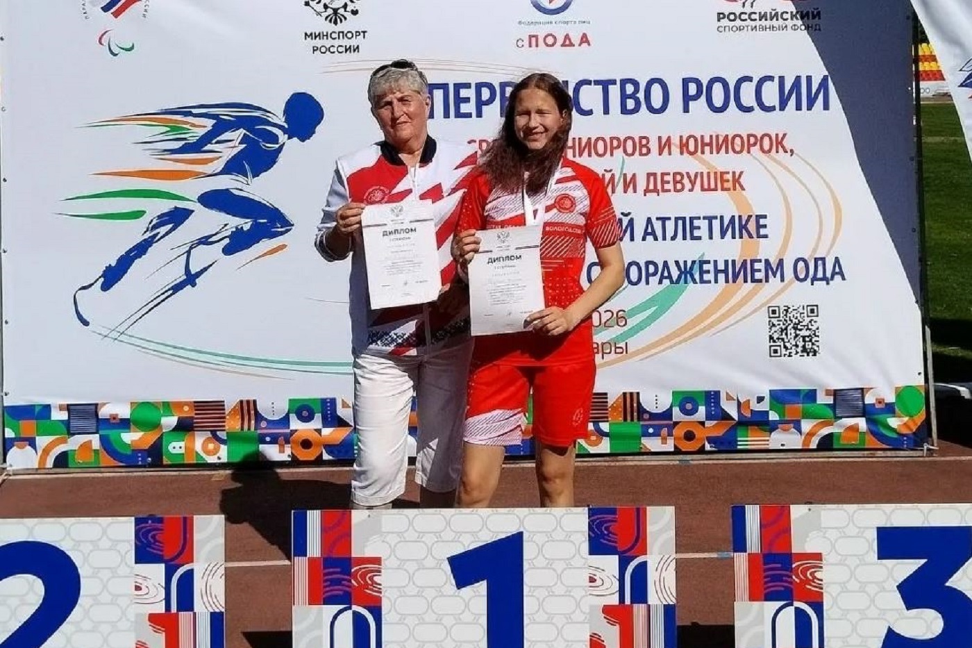 Вологжанка одержала победу в спринте на Первенстве России по легкой атлетике