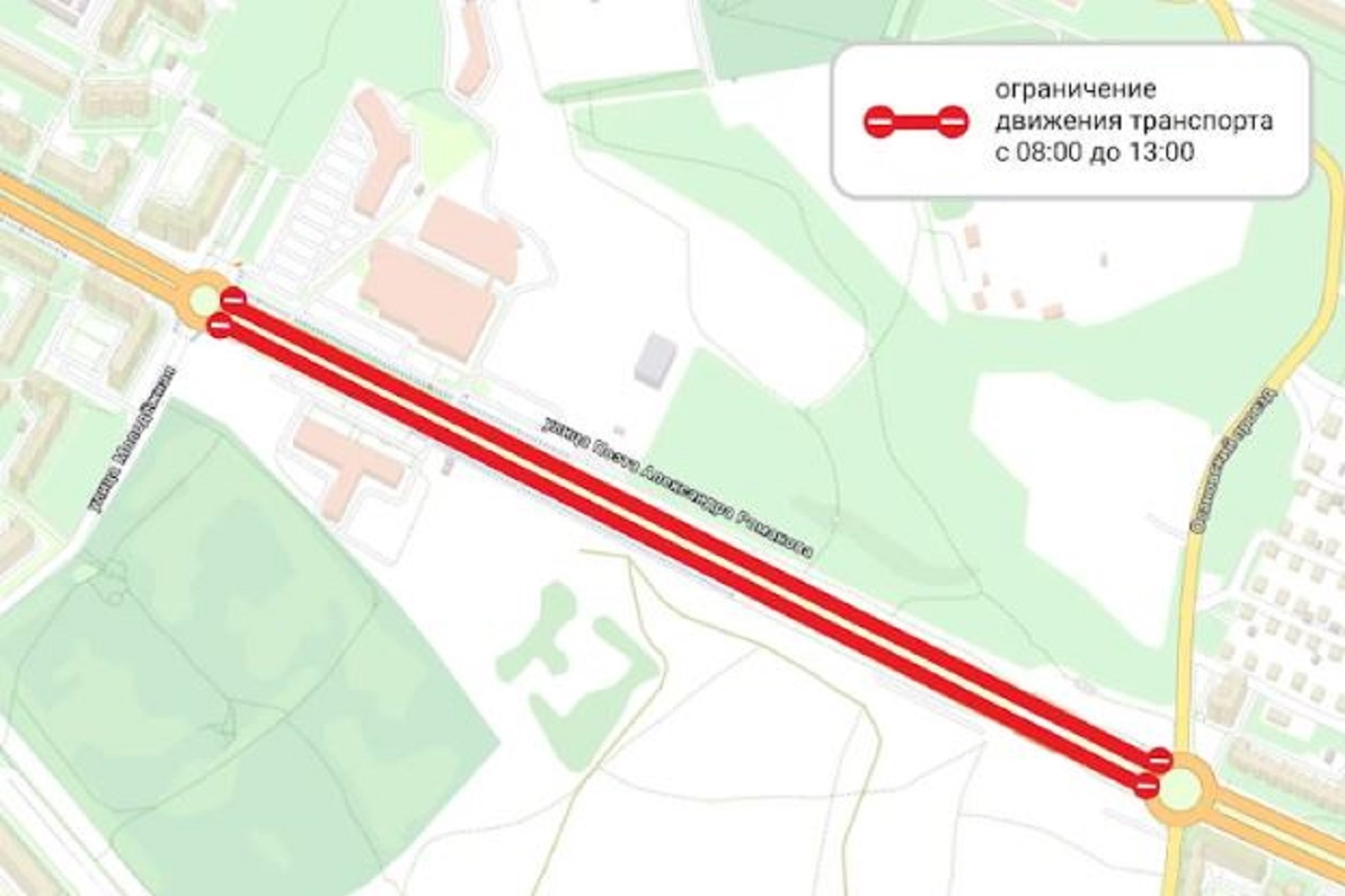 В воскресенье в Вологде перекроют улицу Поэта Романова