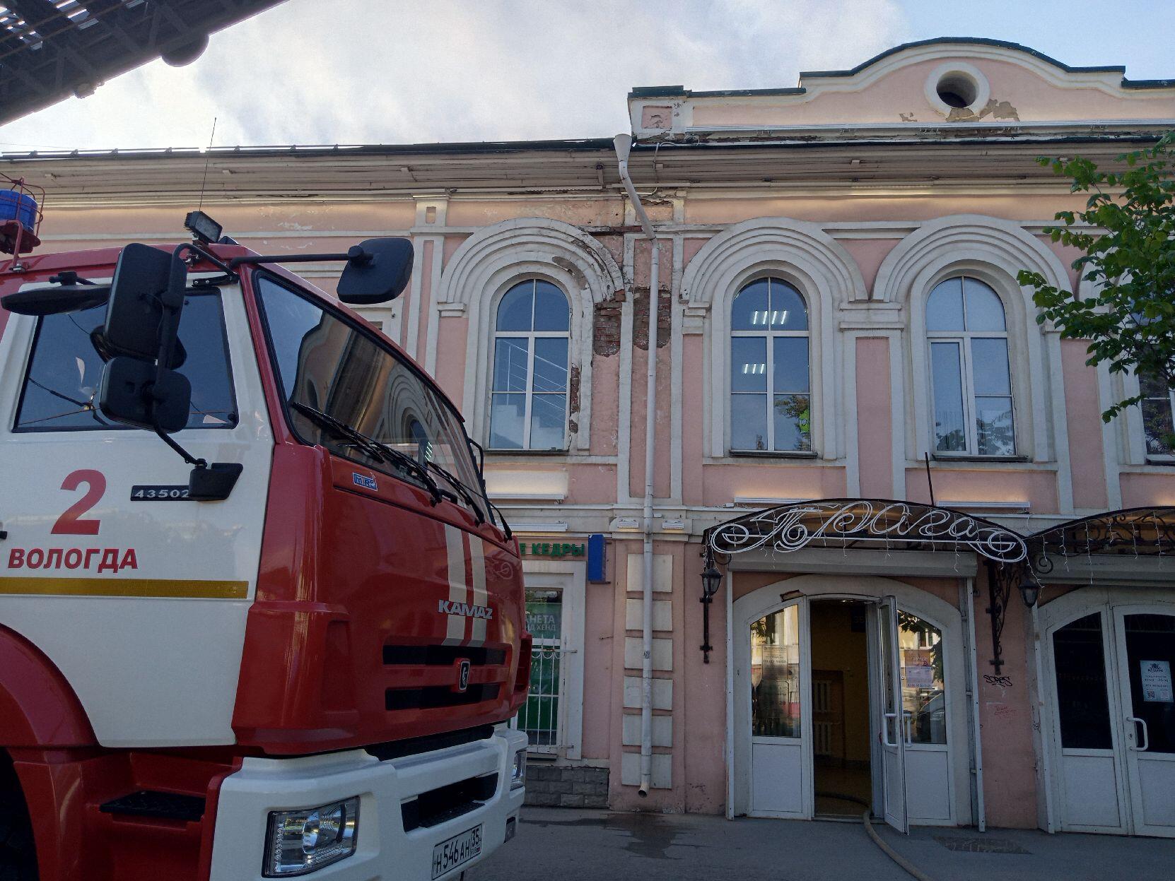 В Вологде загорелся ТЦ «Прага»