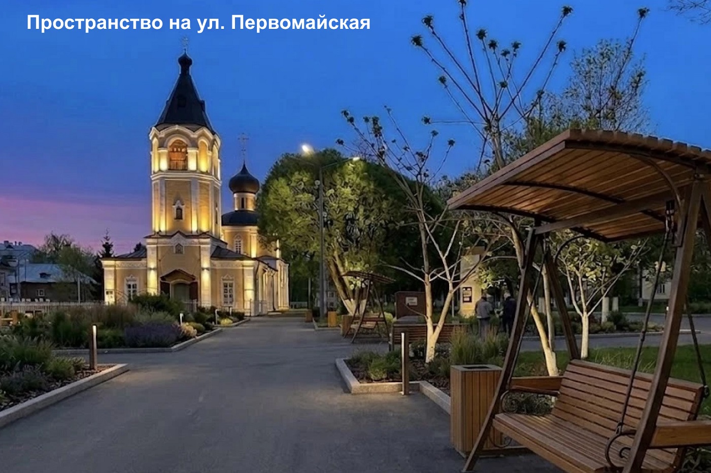 В Вологде бизнес займется благоустройством общественных пространств