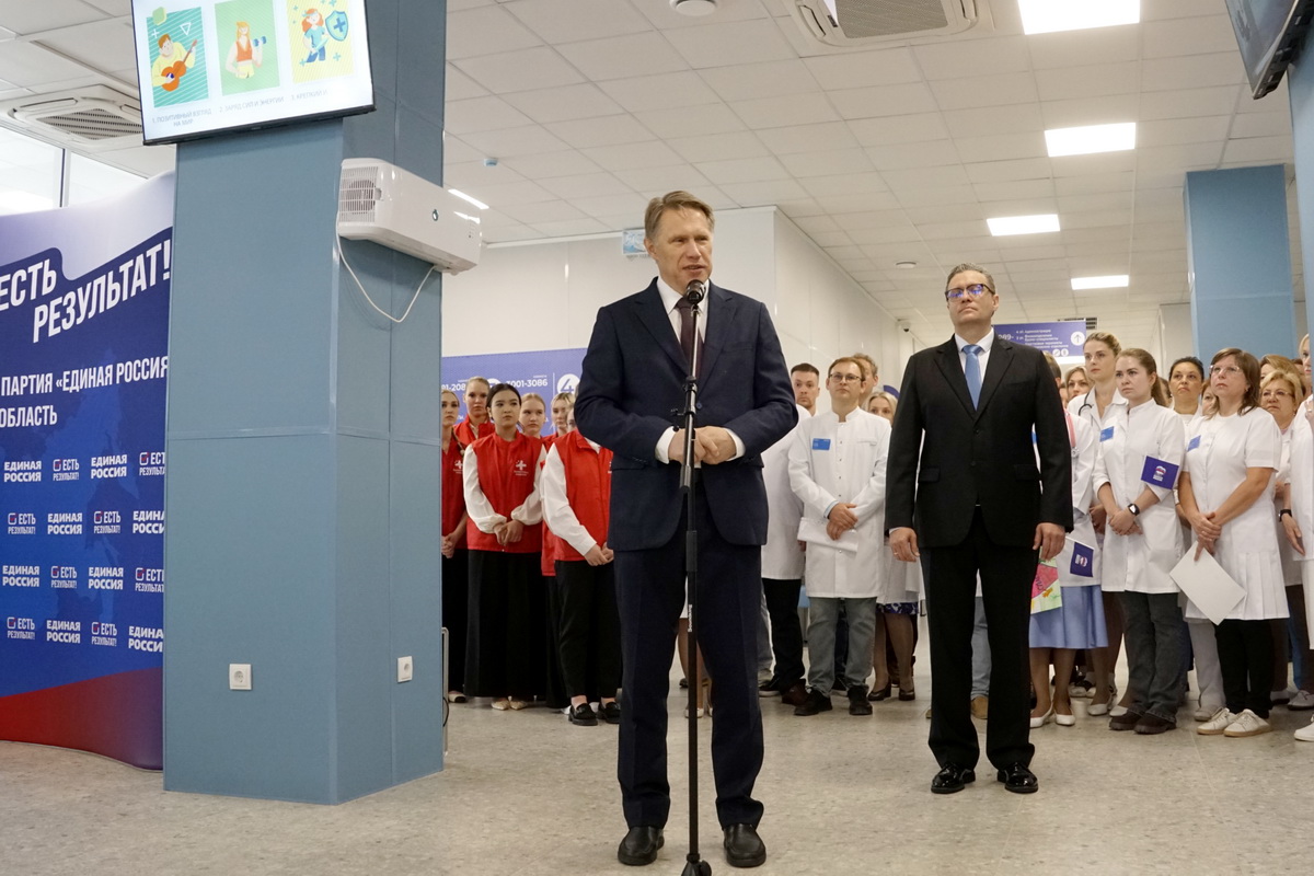 В Череповце открыли крупнейшую в области поликлинику