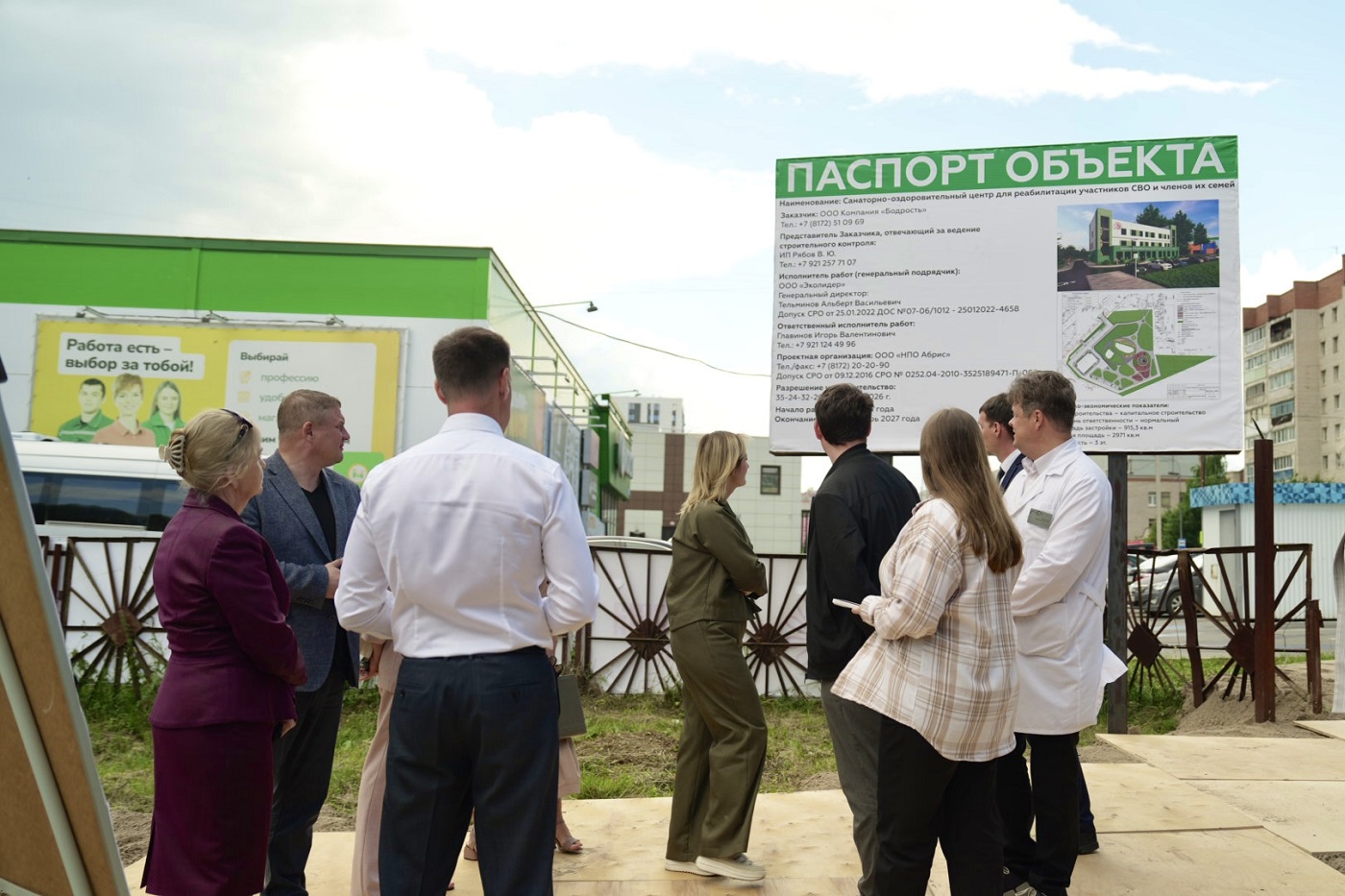 В Вологде построят новый санаторно-оздоровительный центр