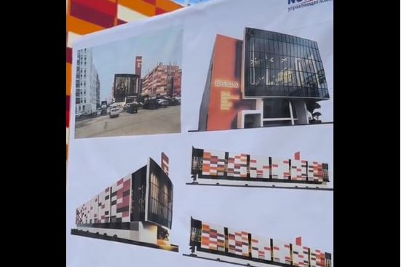 Детский торгово-развлекательный центр появится рядом с «Мармеладом»