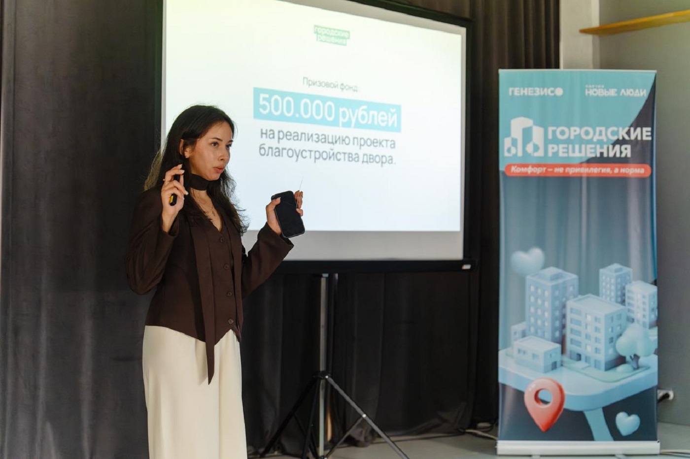 Партия «Новые люди» помогает с благоустройством дворов