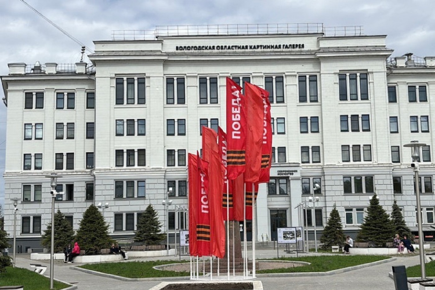 В Вологде к 9 мая установят 170 тематических флагов