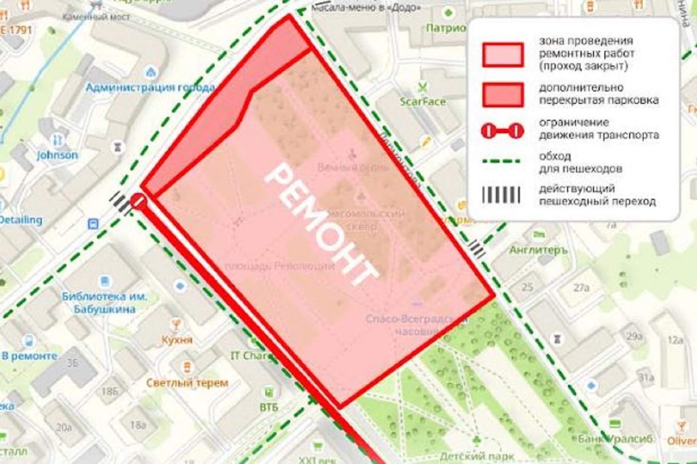 Площадь Возрождения в центре Вологде закроют для парковки транспорта