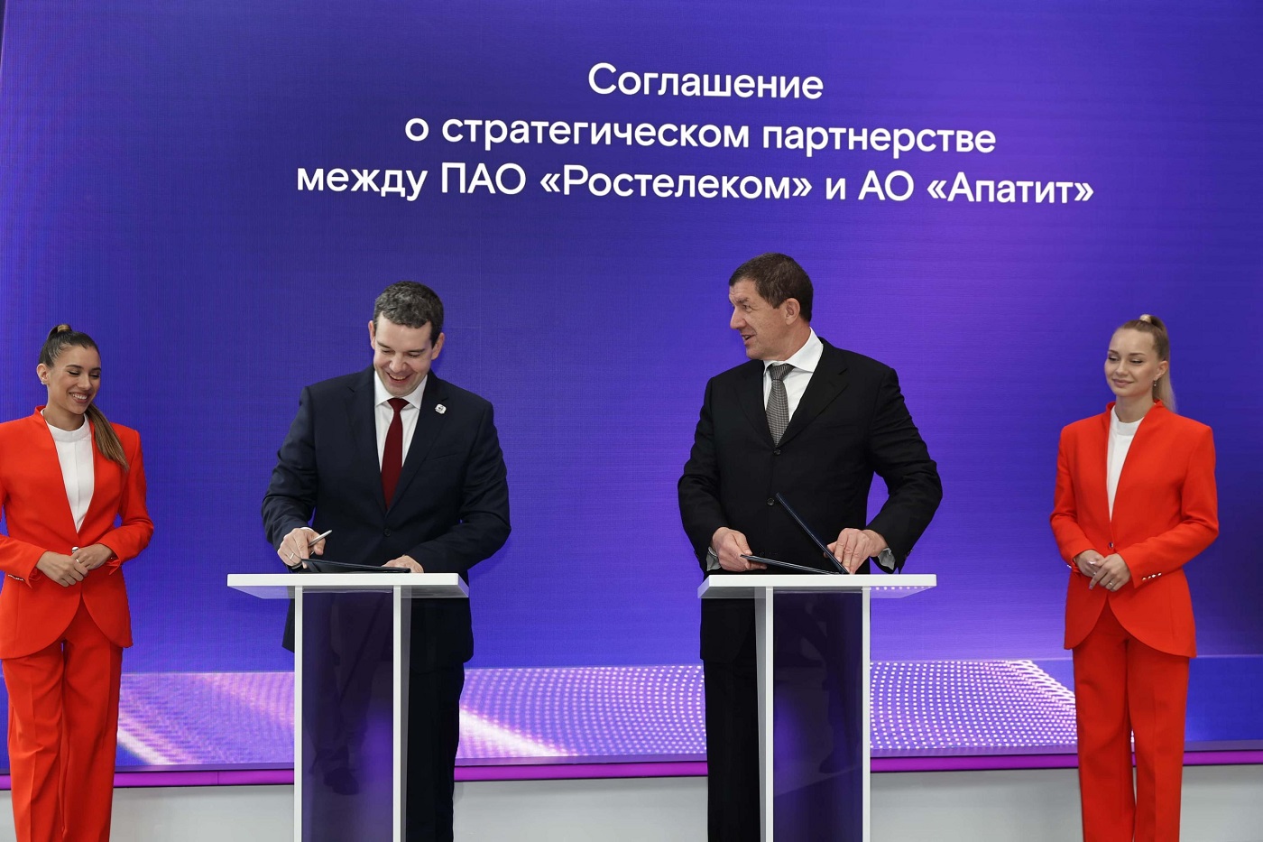 ФосАгро и «Ростелеком» развивают цифровое сотрудничество