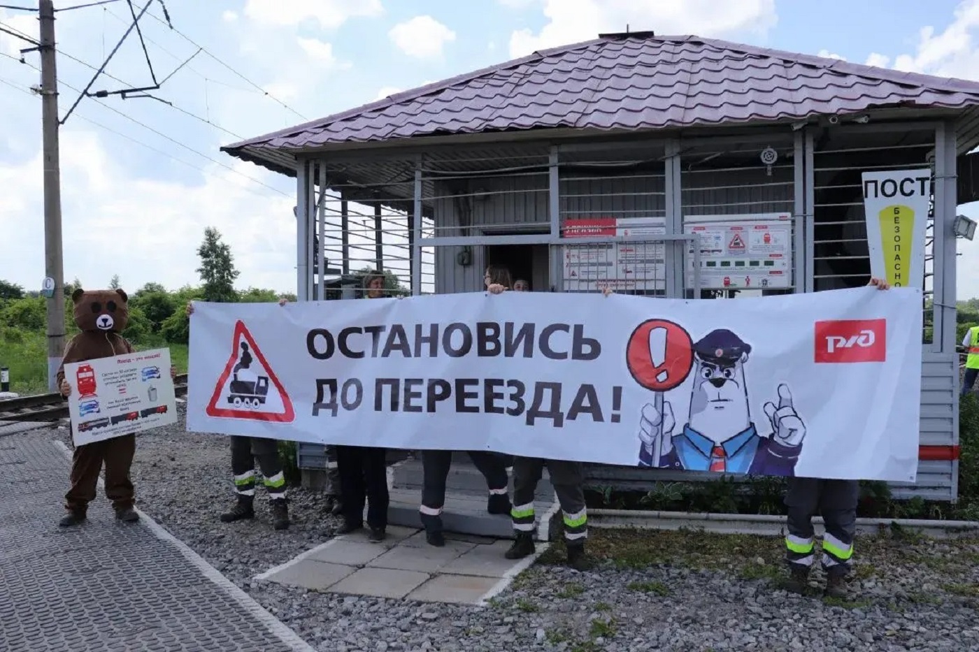 На СЖД проводят мероприятия по предупреждению ДТП на переездах