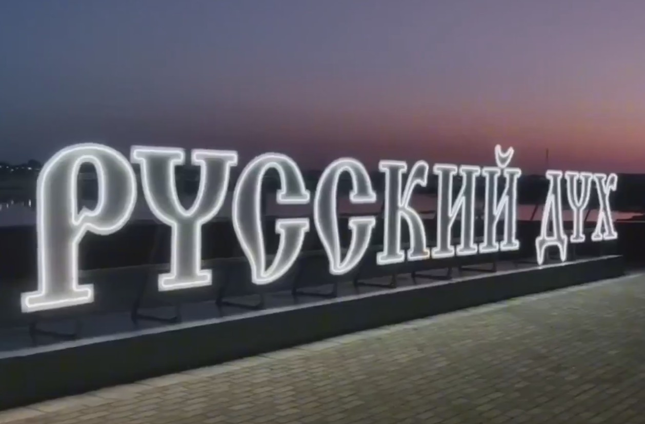 Великий Устюг засветился неоном