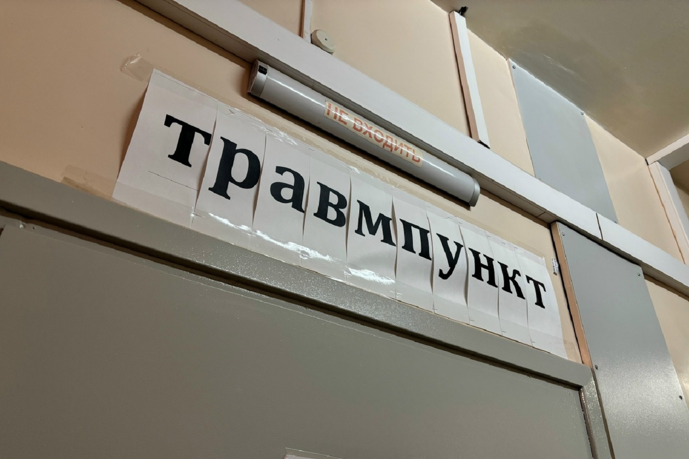Вологодский травмпункт снова заработал в круглосуточном режиме