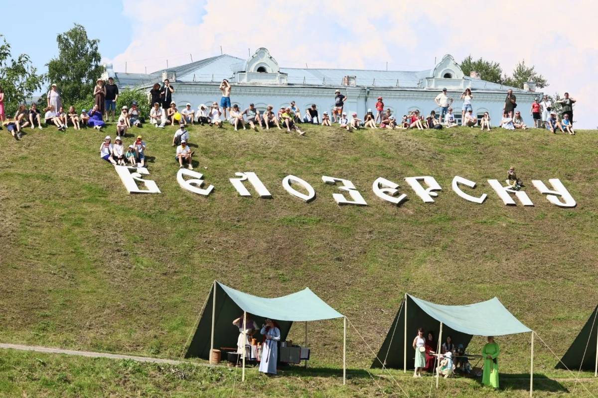 Белозерск отметил свое 1164-летие