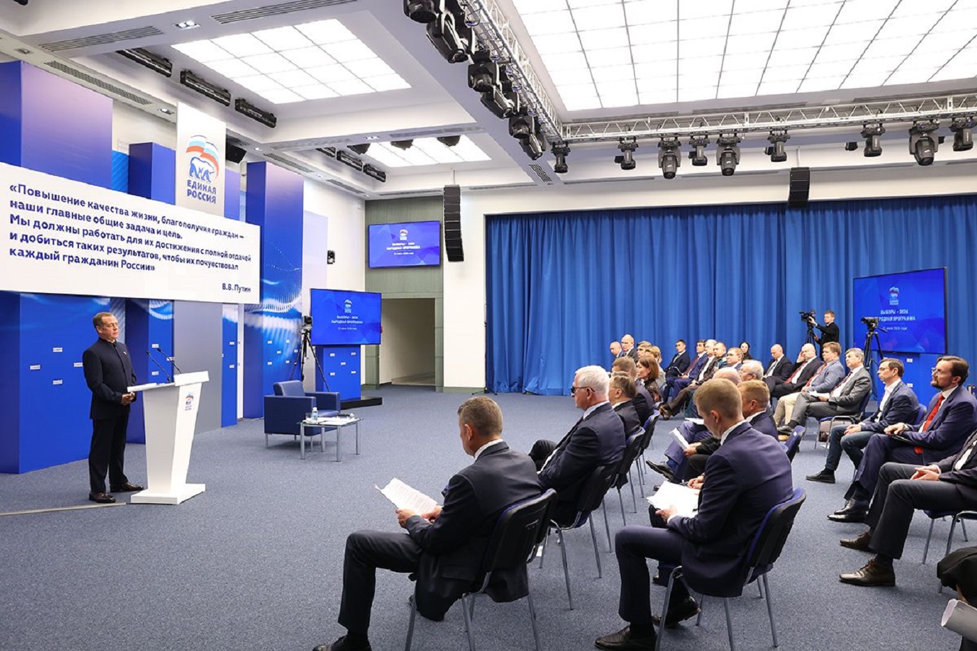 В регионах России уже собрано почти 3 млн идей для Народной программы ЕР