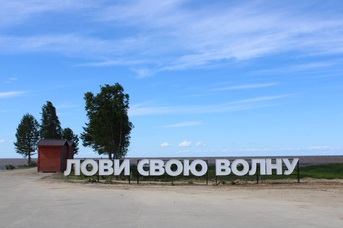 В Липином Бору благоустроили берег Белого озера