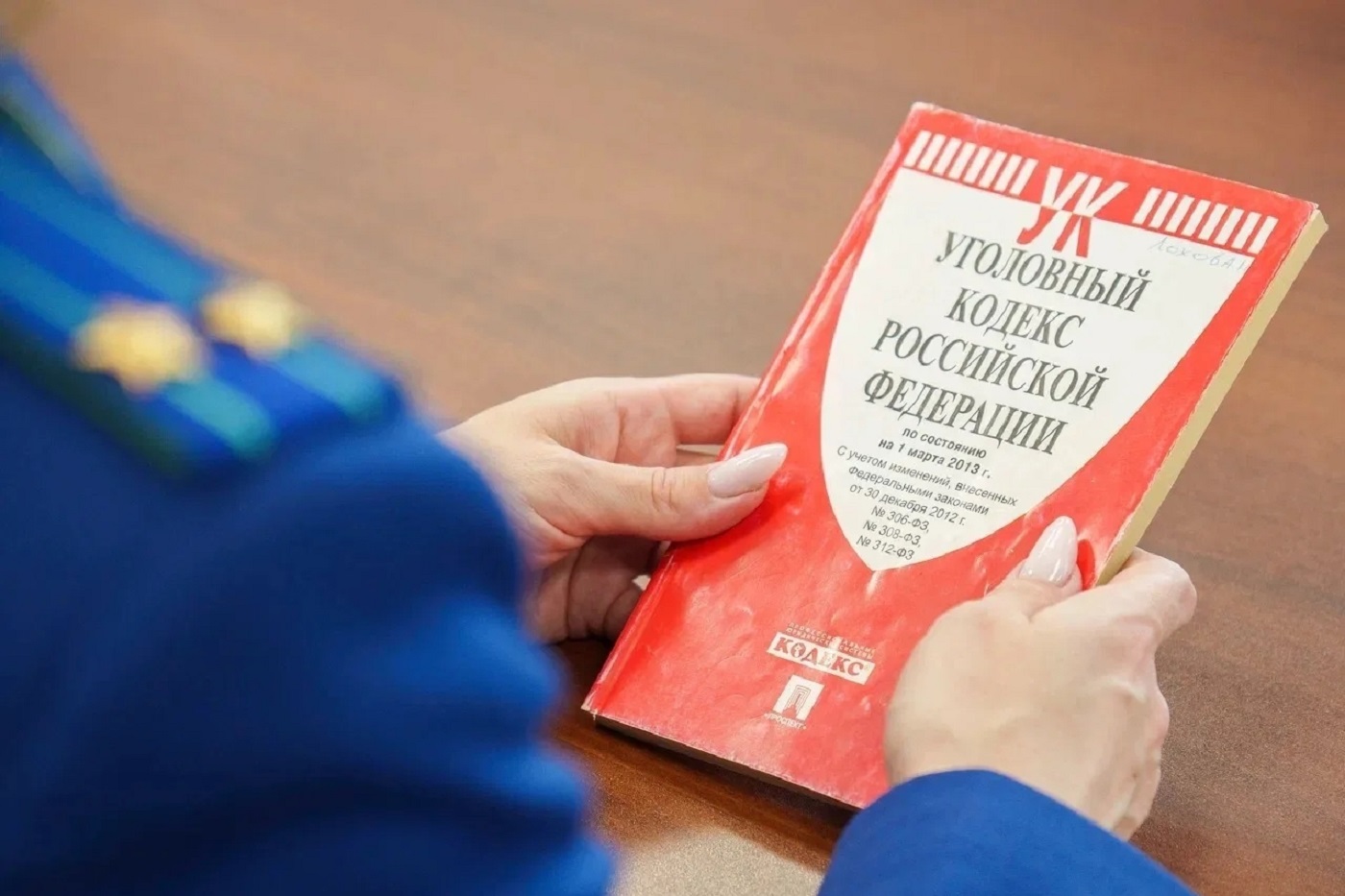 В Вологде четверо мошенников похитили материнского капитала на 23 млн рублей