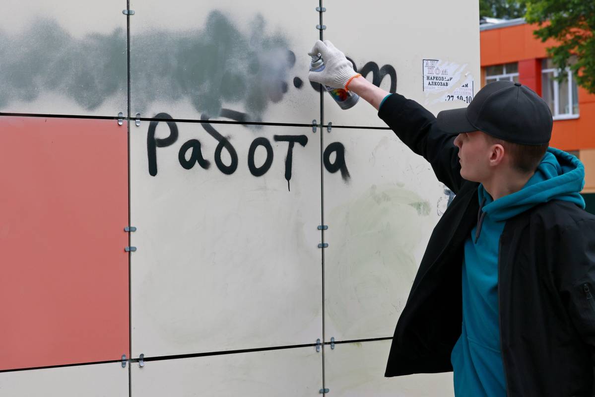 Три тысячи вологжан поучаствовали в борьбе с наркограффити