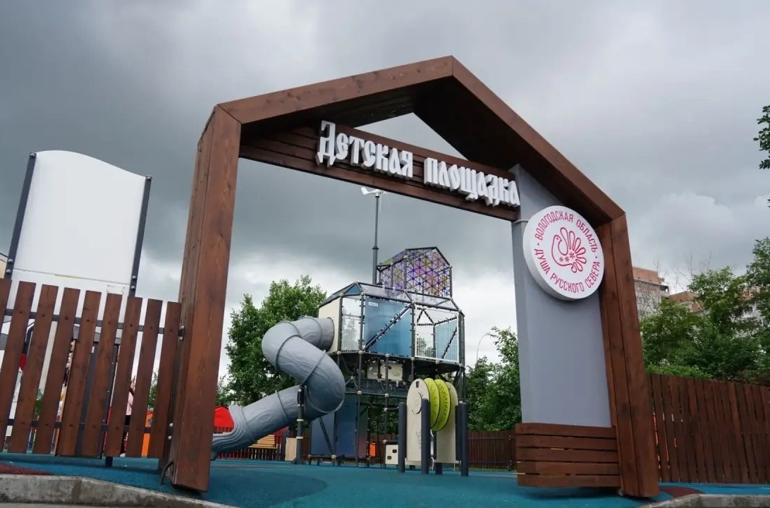 В Вологде на площади Федулова открыли научную детскую площадку «Физика»