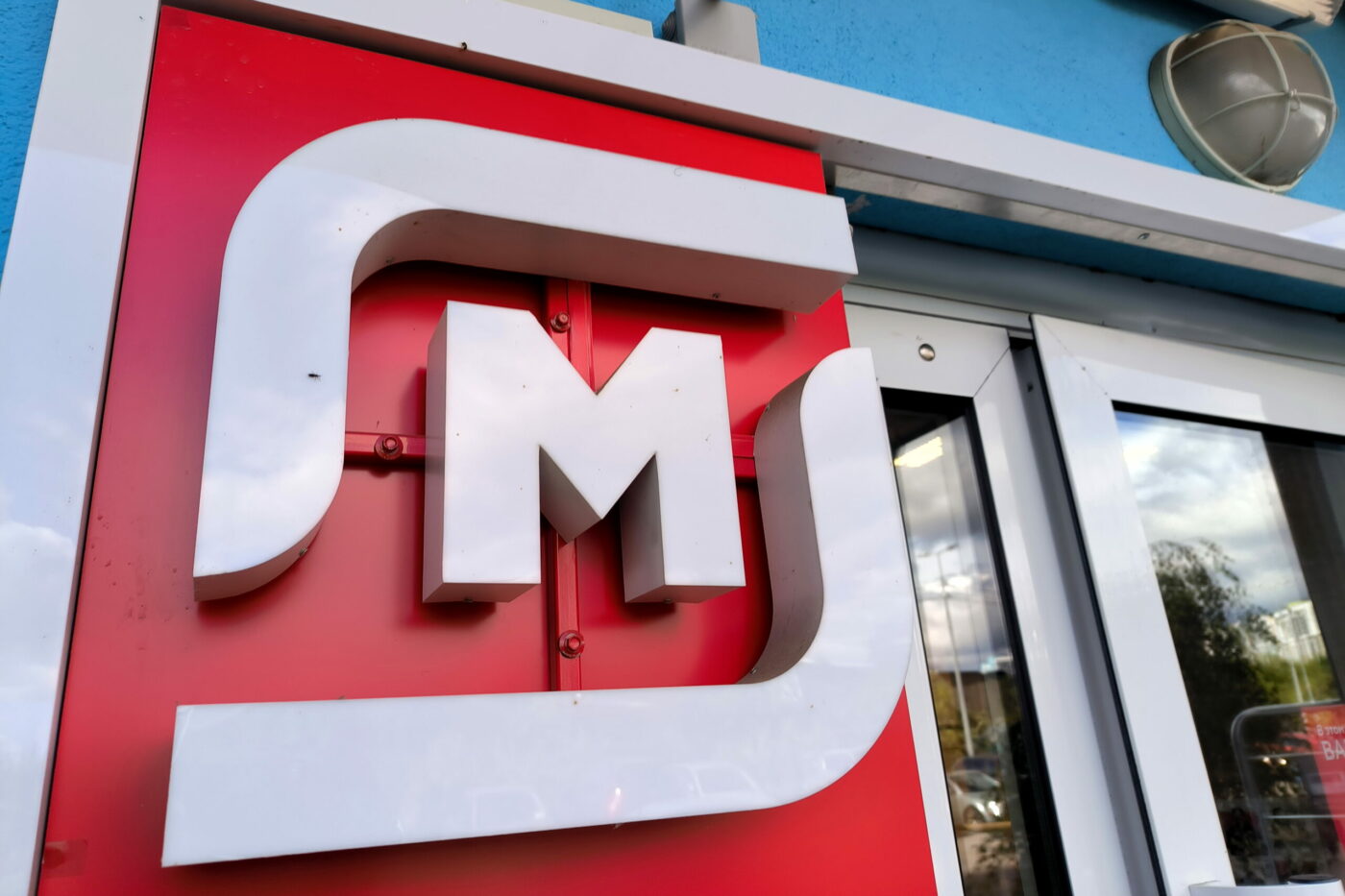 Акции торговой сети “Магнит” упали до минимума 2009 года. Кризис в российском ритейле нарастает