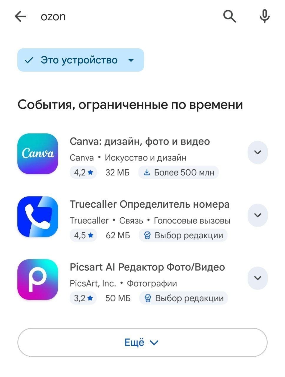 «Скрытый