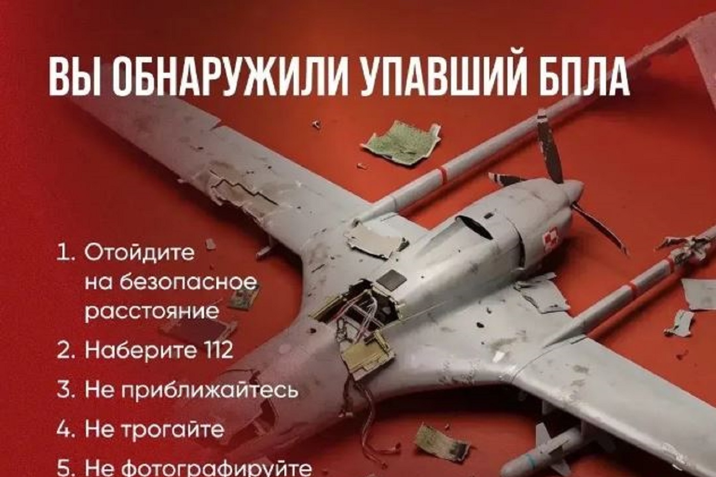 Четыре беспилотника сбиты на подлете к Череповцу