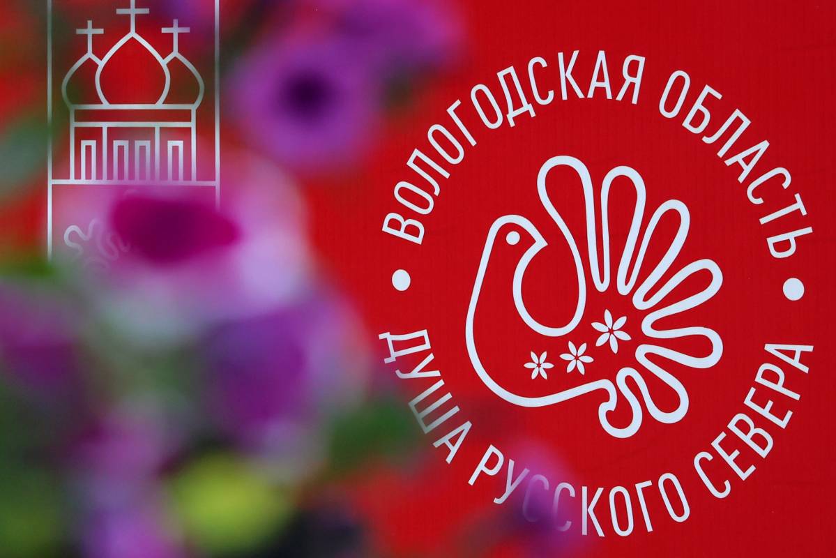 Вологодских специалистов турсферы бесплатно обучат по восьми направлениям