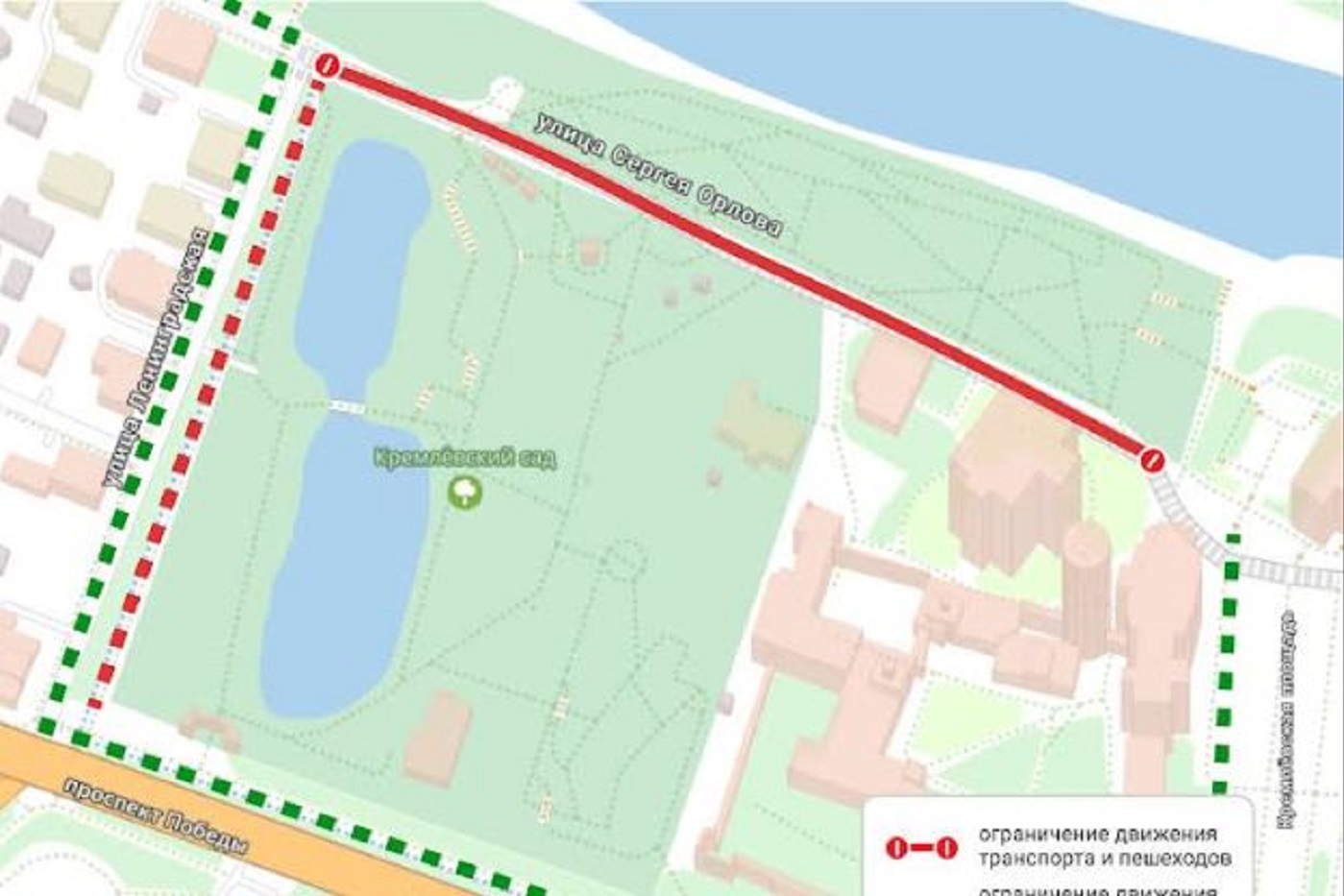 В Вологде перекрыли переход по участку улицы Сергея Орлова