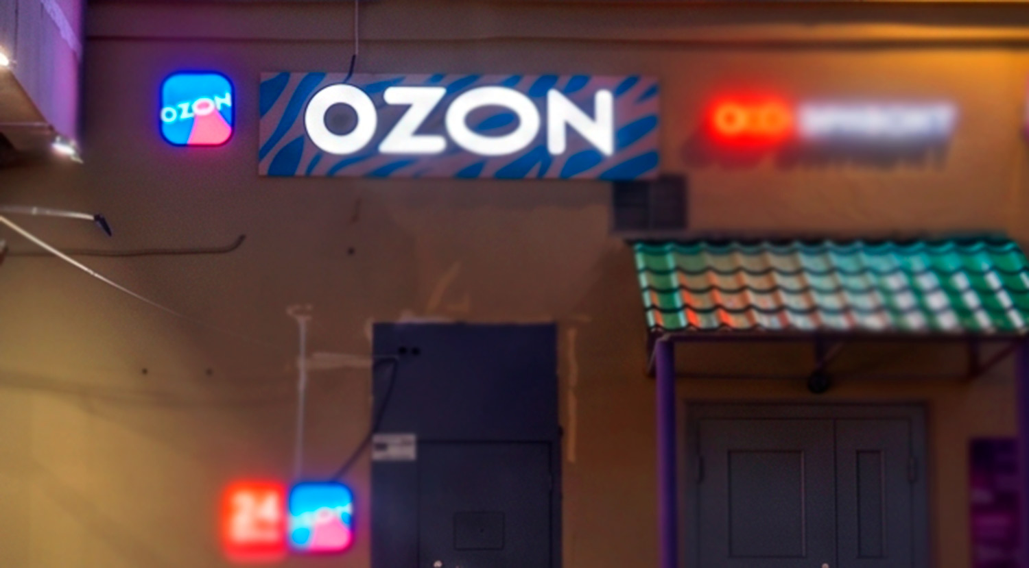 Настоящая причина, почему Ozon и все его сервисы внезапно исчезли из Play Маркета