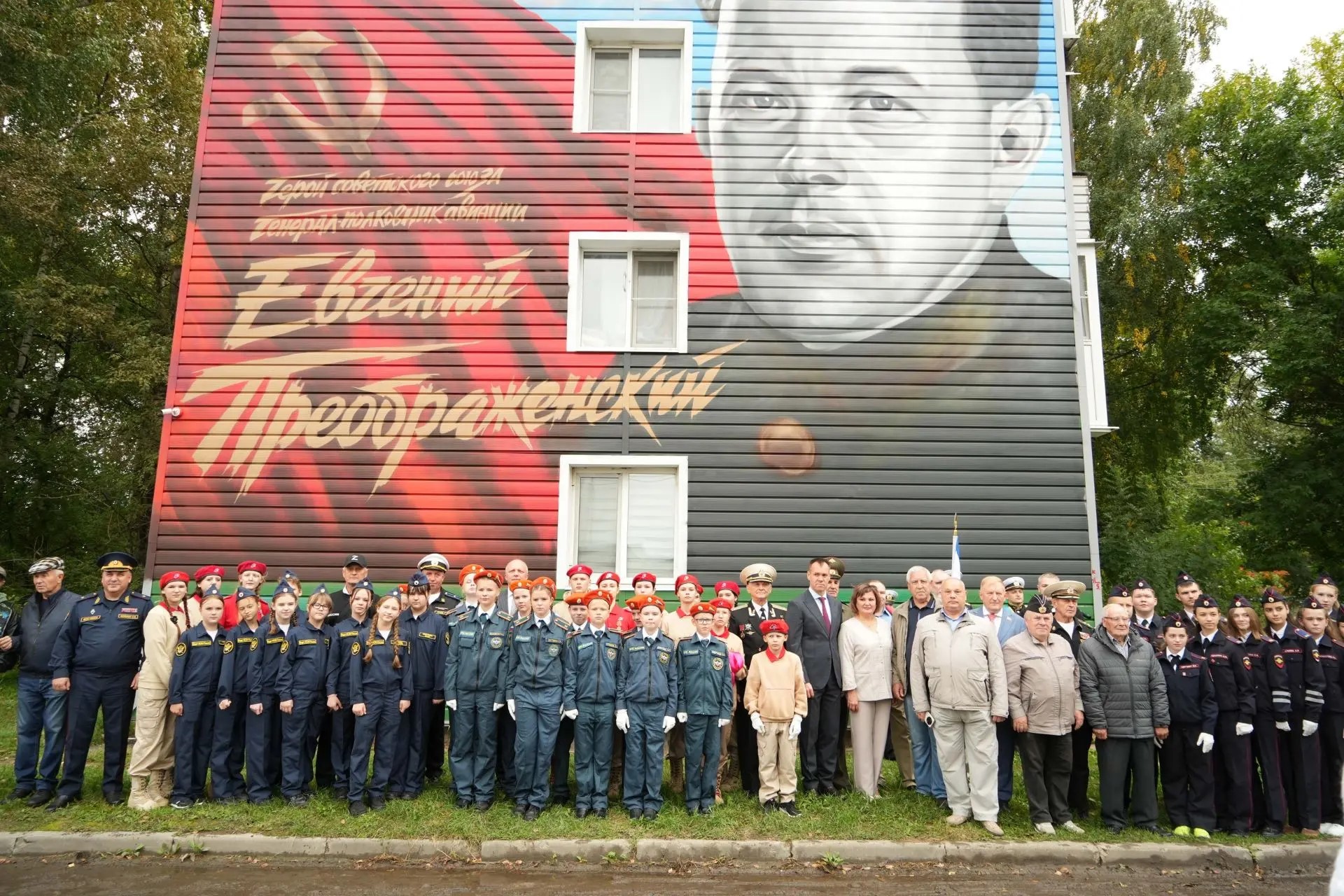 В Вологде открыли мурал в честь лётчика Евгения Преображенского