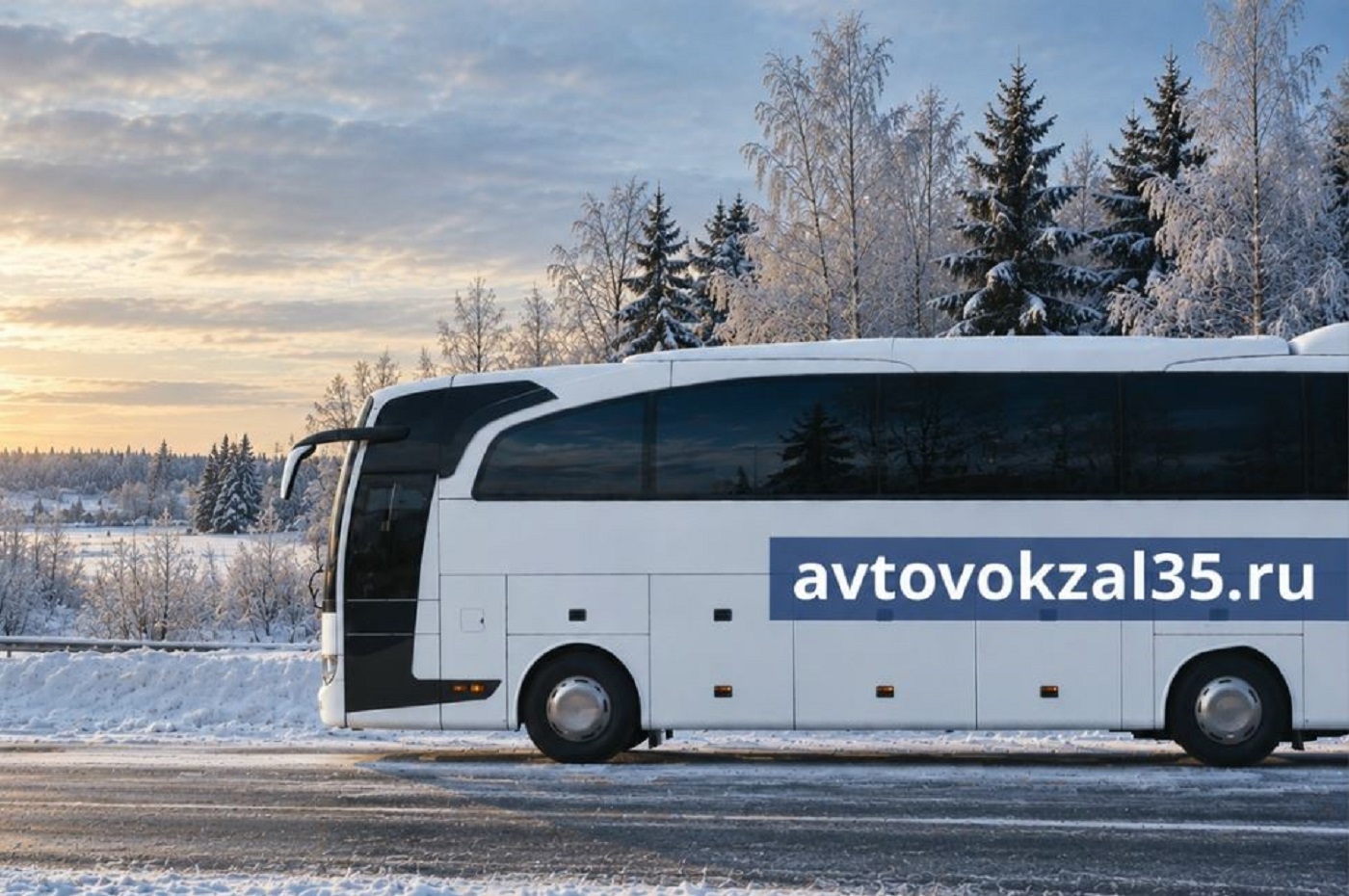 Зимнее расписание автобусов публикует автовокзал Вологды
